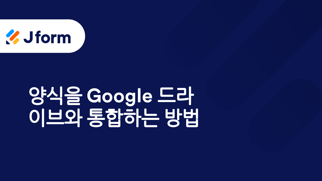 파일 업로드 크기 제한 변경